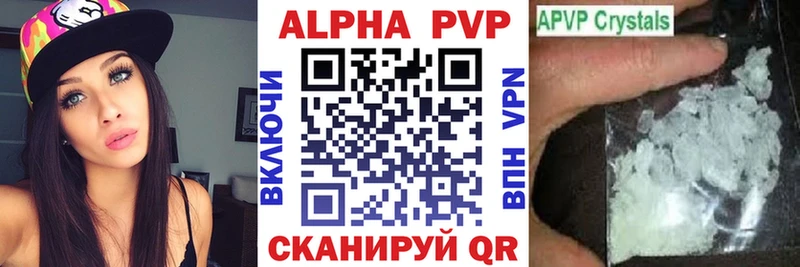 Купить Коломна Кокаин MDMA Канабис Alpha PVP