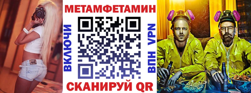 АМФЕТАМИН VHQ  Коломна 