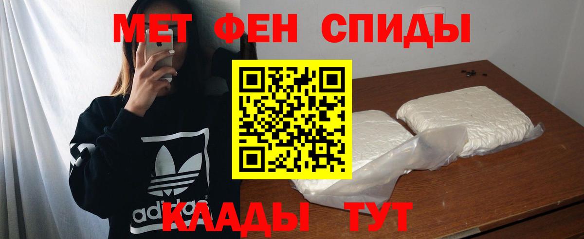 АМФ  Вход с VPN  Коломна  АМФЕТАМИН Premium 