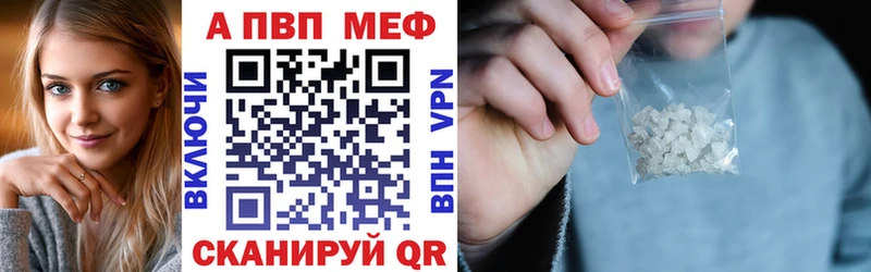 Alpha PVP СК  Коломна 