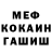 Героин хмурый WOLE WOLE