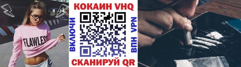 Cocaine 99%  МЕГА   Коломна  наркошоп 