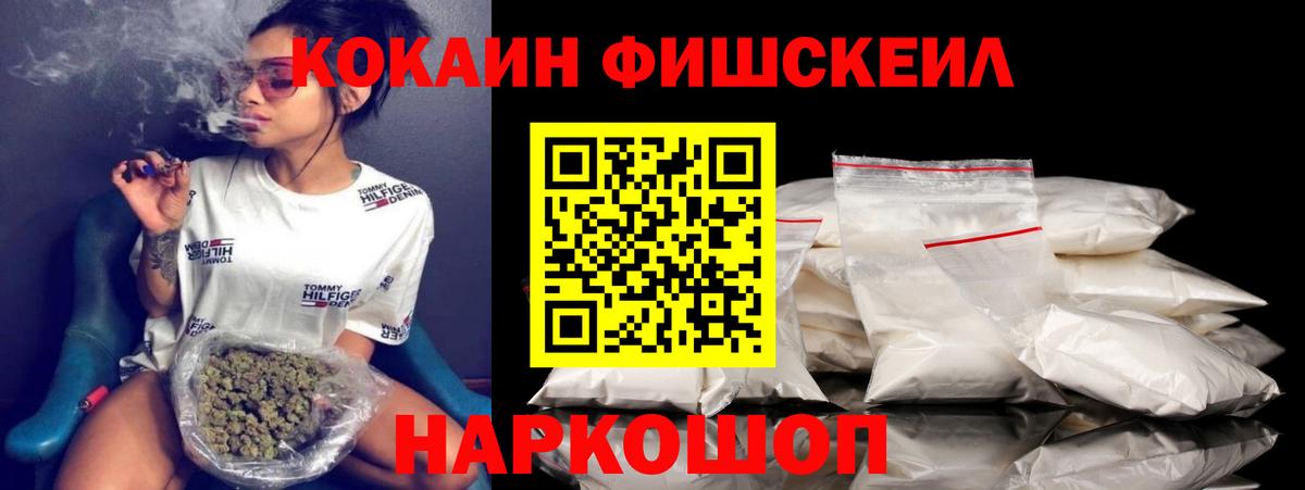 Cocaine 97% Коломна