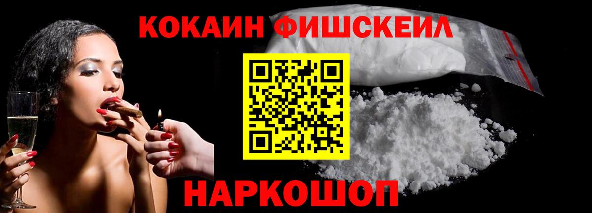 Cocaine  Коломна  Кокаин Columbia  COCAIN Боливия 