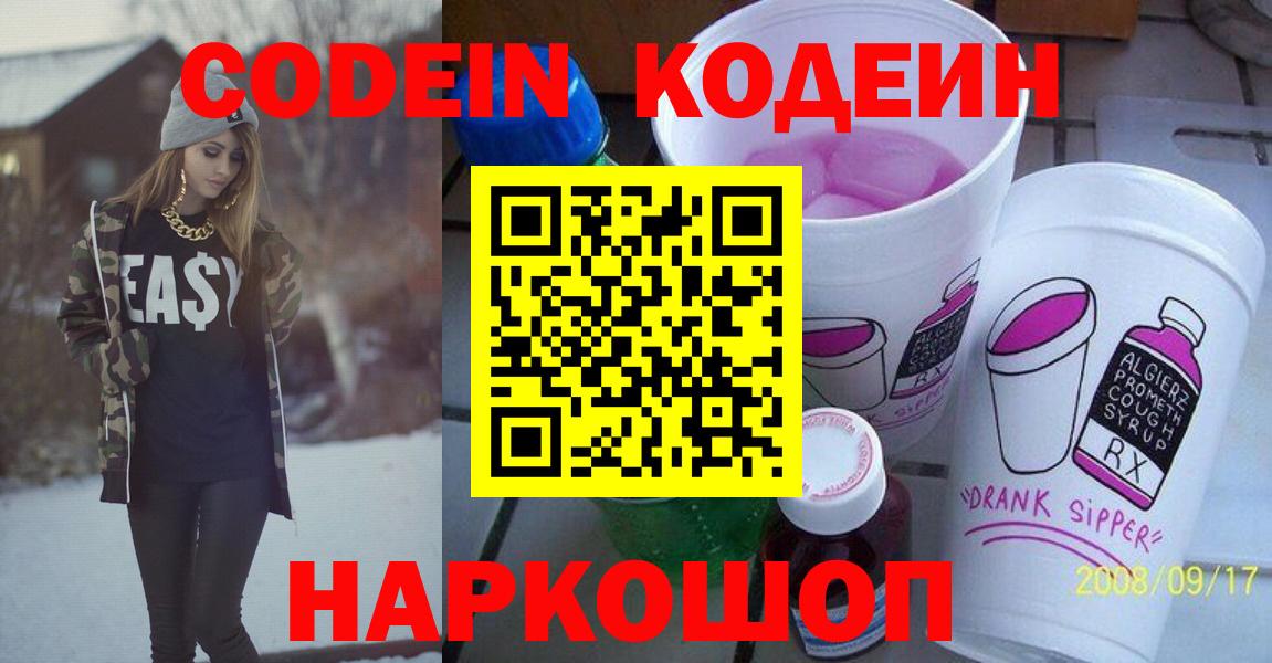Коломна  Вход с VPN  Меф МЯУ МЯУ   КОКАИН  ГАШ  Каннабис 