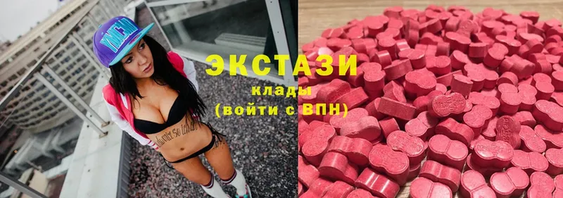 MEGA ссылка  Коломна  Ecstasy круглые 