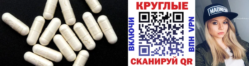 Ecstasy XTC  Коломна 