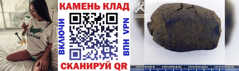 Гашиш hashish  Коломна 