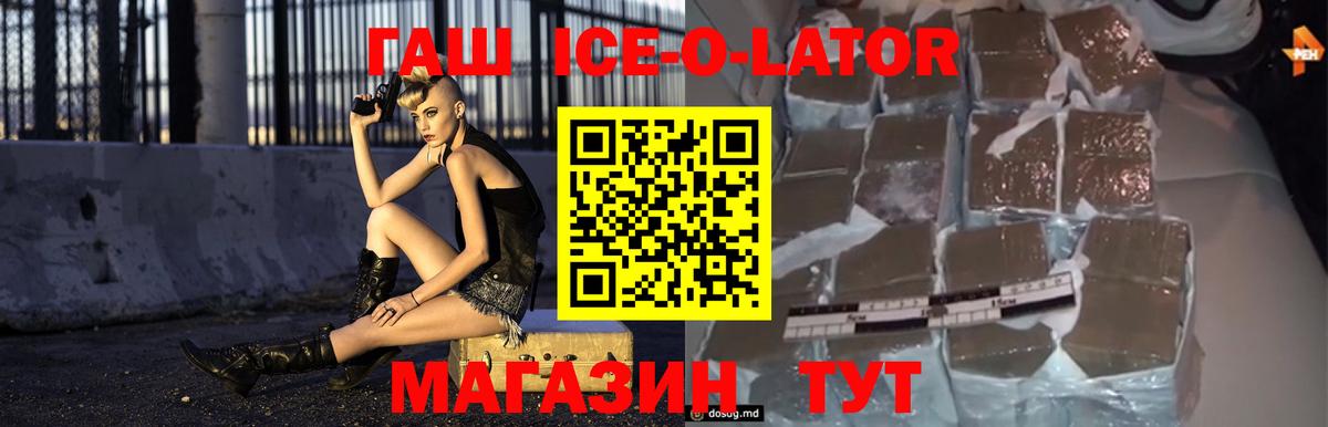 Коломна  Гашиш  Гашиш убойный  Вход с VPN  ГАШИШ гарик 