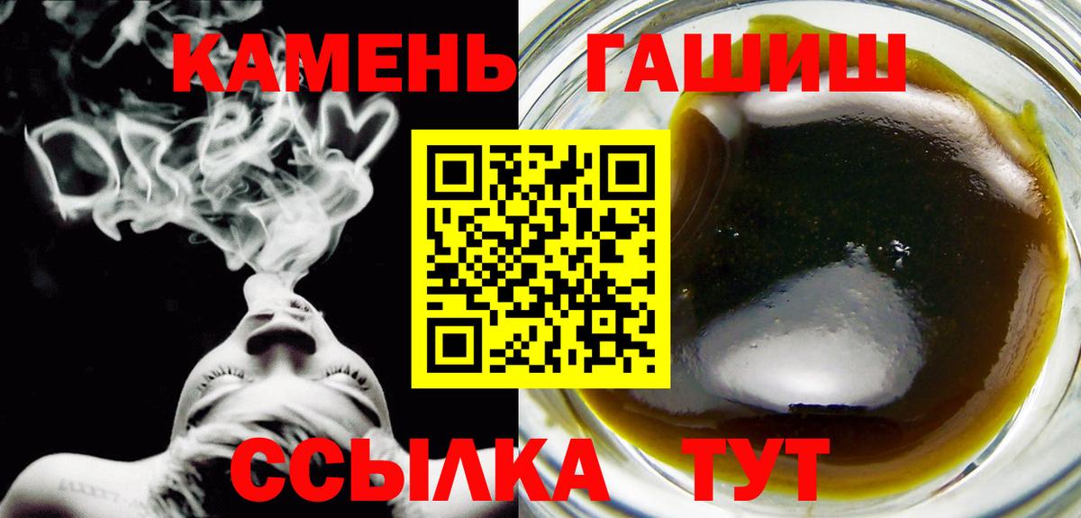 ГАШИШ убойный  ГАШИШ ice o lator  Коломна 