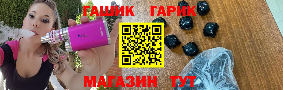 ГАШ Изолятор Коломна