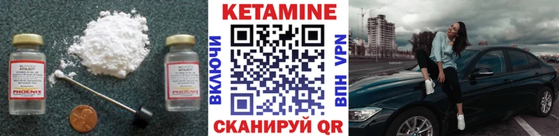 Кетамин ketamine  Коломна 
