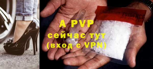 альфа пвп VHQ Медвежьегорск