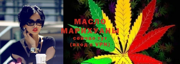 ALPHA PVP Медногорск
