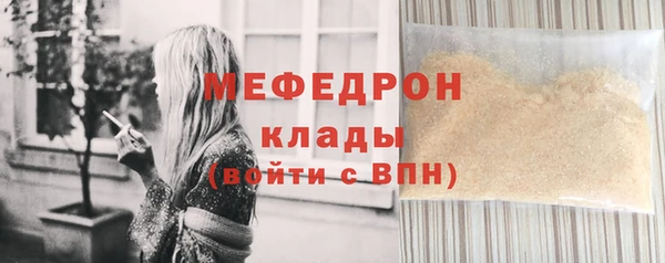 ALPHA PVP Медногорск