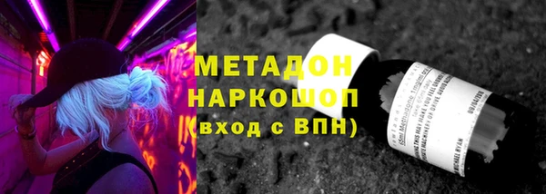 мефедрон Магас