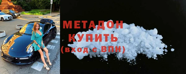 мефедрон Магас