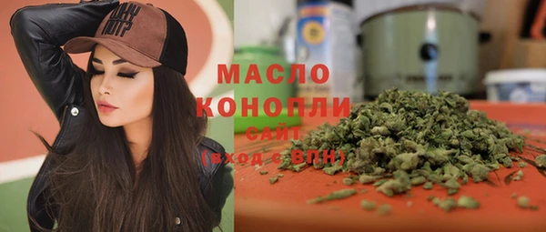 мефедрон Магас