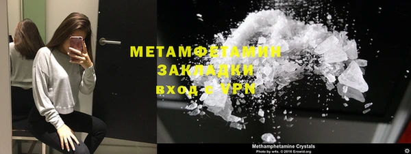 ECSTASY Майский