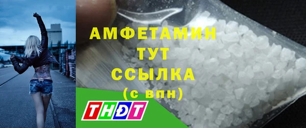 альфа пвп VHQ Медвежьегорск
