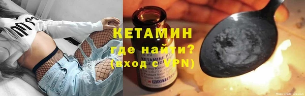 метамфетамин Белоозёрский