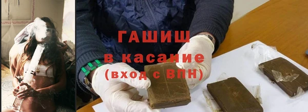 альфа пвп VHQ Медвежьегорск
