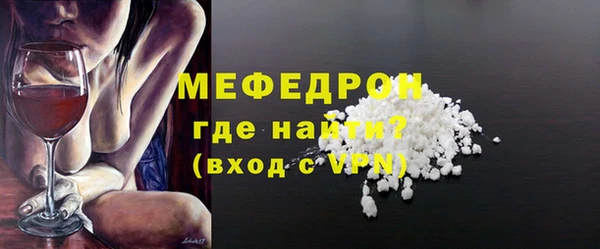 мефедрон Магас