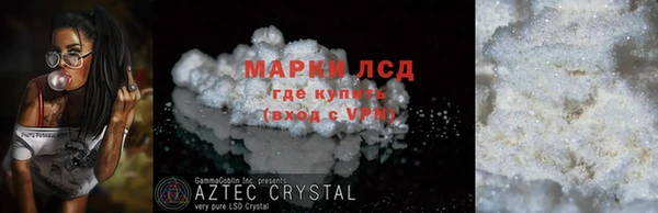 альфа пвп VHQ Медвежьегорск
