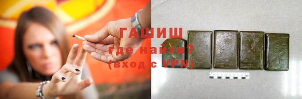 мескалин Мегион