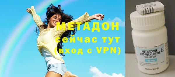 альфа пвп VHQ Медвежьегорск
