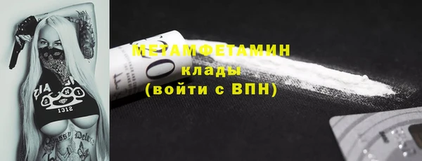 мефедрон Магас