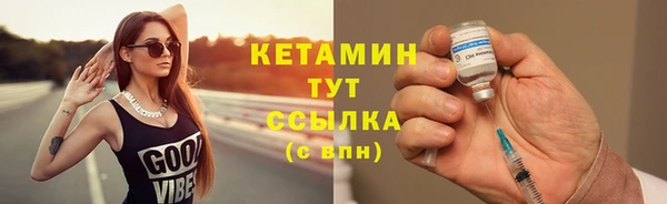 мефедрон Магас