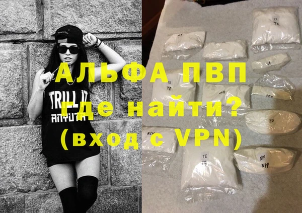 мефедрон Магас