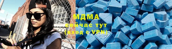 метамфетамин Белоозёрский