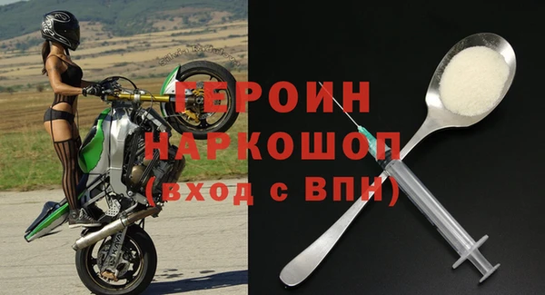 мескалин Мегион