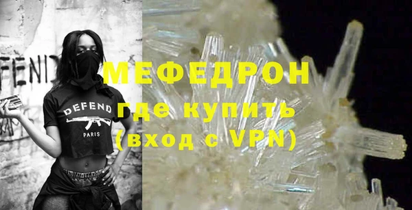 ALPHA PVP Медногорск