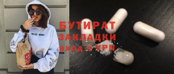 мескалин Мегион