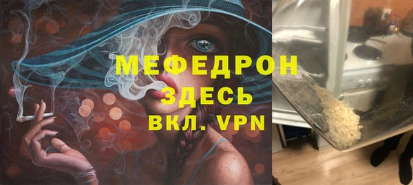 мефедрон Магас