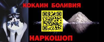 гашик Берёзовский