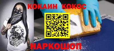 мефедрон Беслан