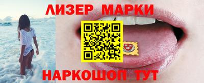 мяу мяу мука Донецк