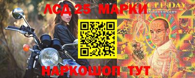 2c-b Дубна