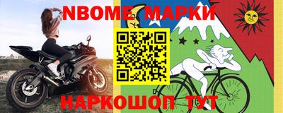мяу мяу мука Донецк
