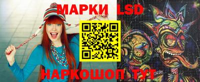 мефедрон Беслан