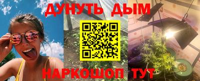 2c-b Дубна