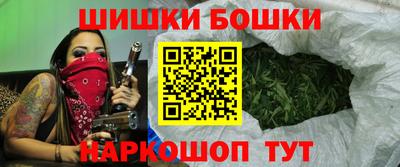 гашик Берёзовский