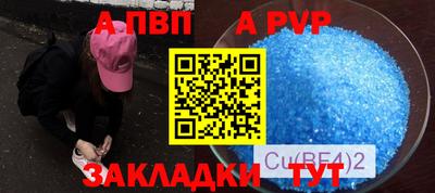 мефедрон Беслан