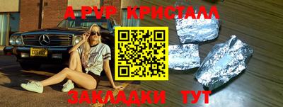 герыч Донской