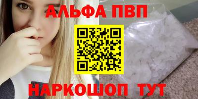 мяу мяу мука Донецк