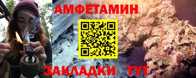 мяу мяу мука Донецк